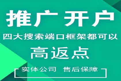 预算有限？看这里，如何用最少的钱做最有效的百度关键词推广